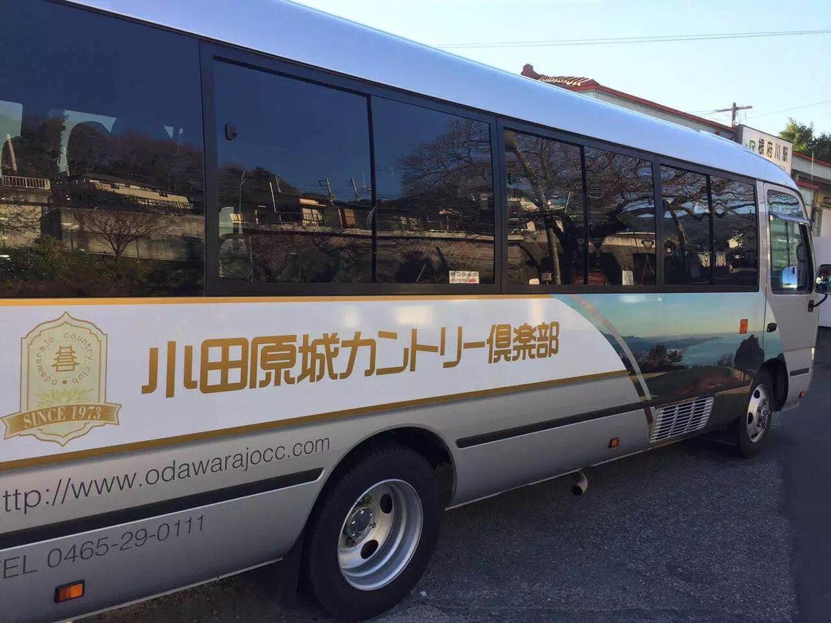 Hakone Pacific 호텔 외부 사진