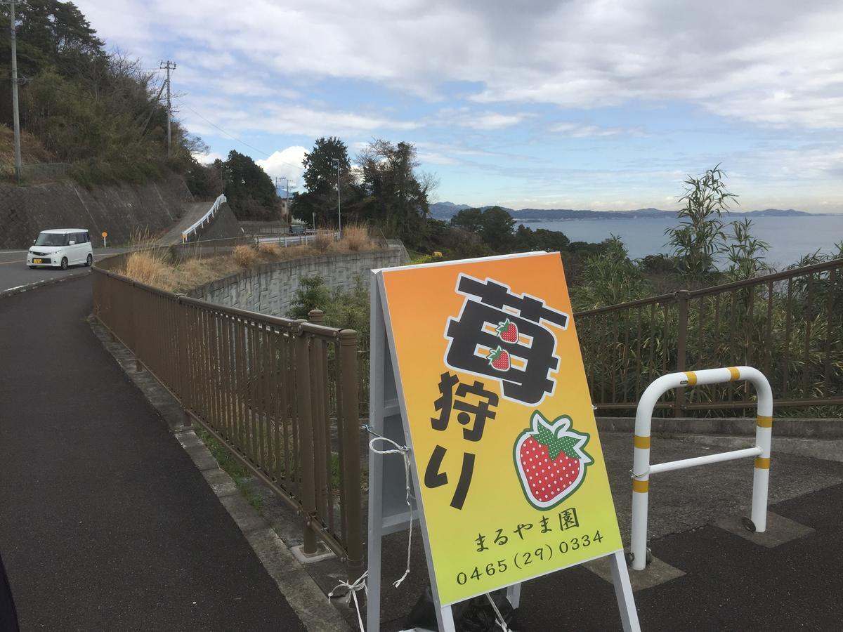 Hakone Pacific 호텔 외부 사진