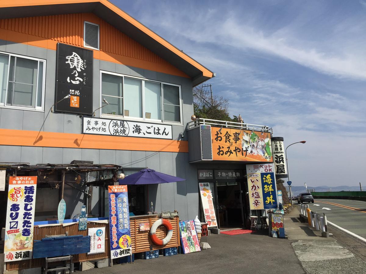 Hakone Pacific 호텔 외부 사진