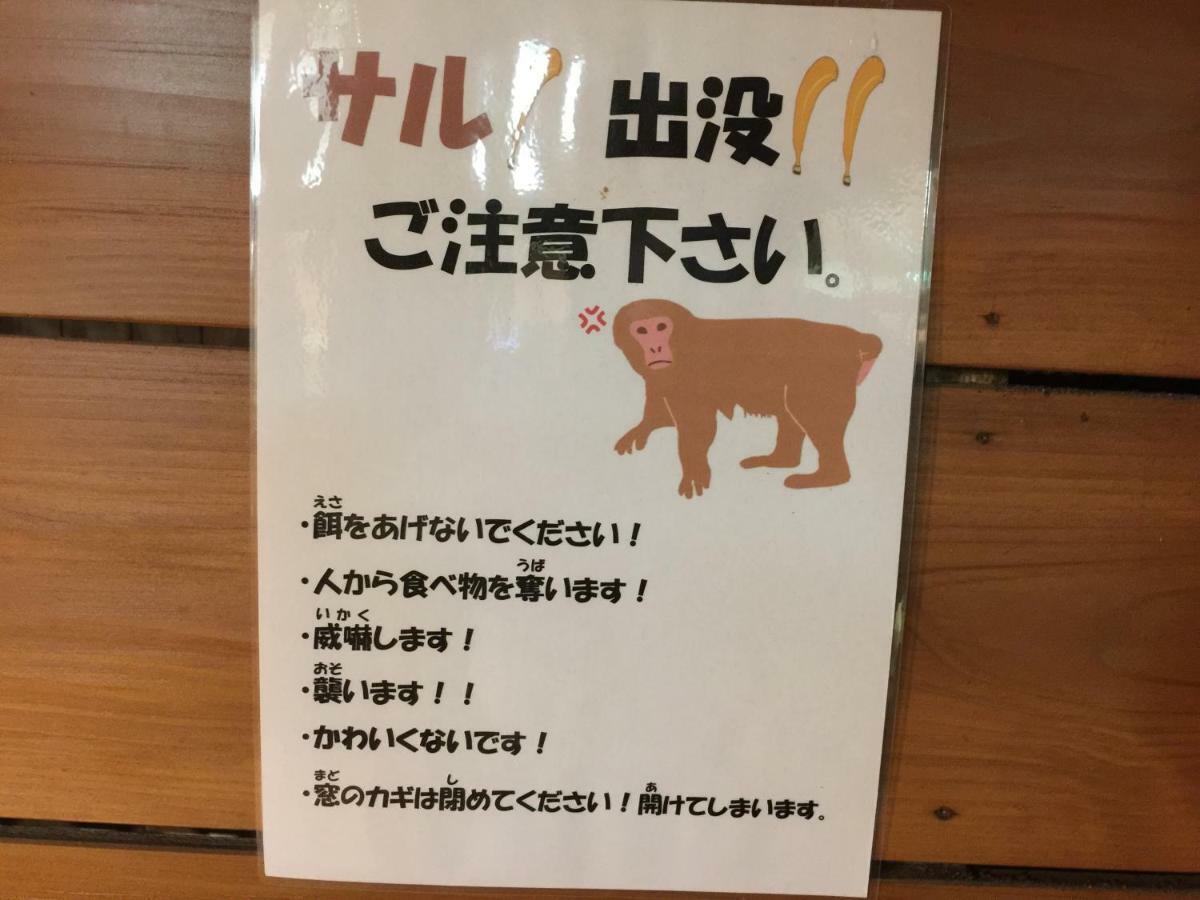 Hakone Pacific 호텔 외부 사진